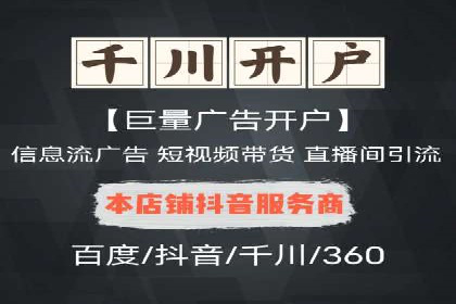 SEM代运营实战：优化广告创意与文案